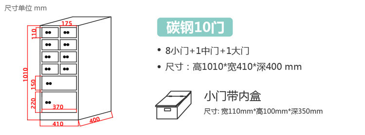雙鎖酒店保管箱寄存柜的圖片